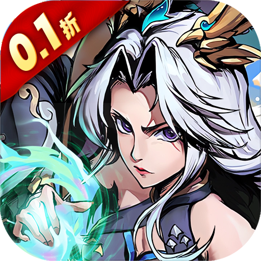 万灵山海之境官方最新版v1.0.0