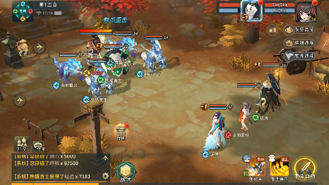 万灵山海之境官方最新版截图3