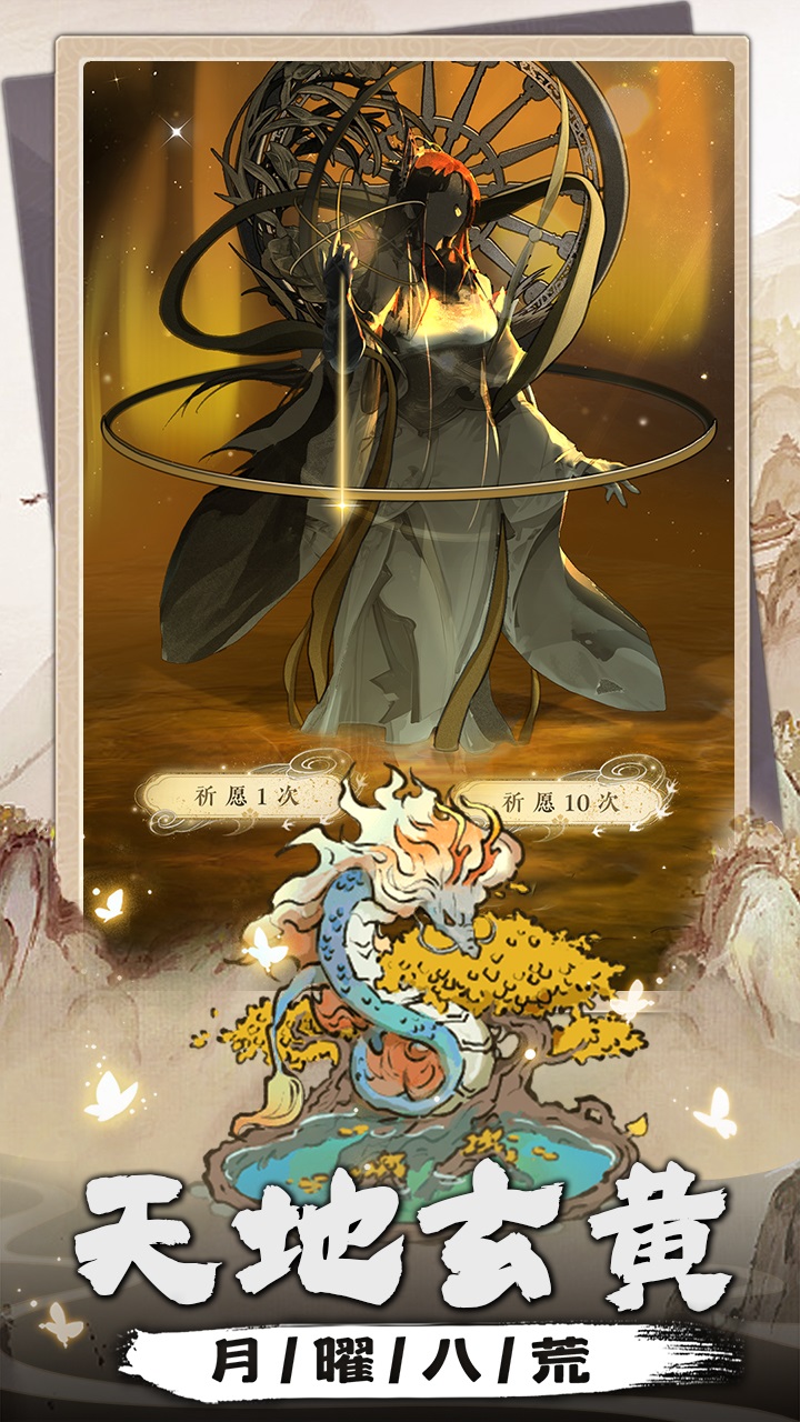 我是掌门最新版截图3