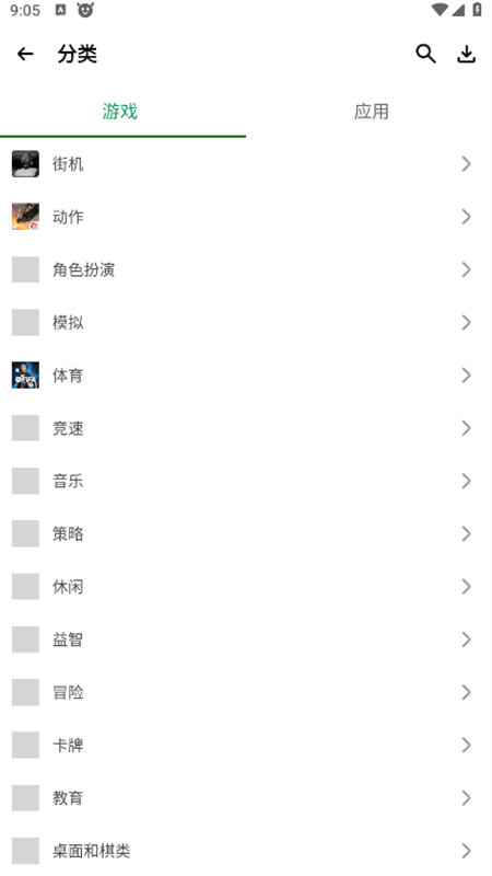 HappyMod中文版截图4