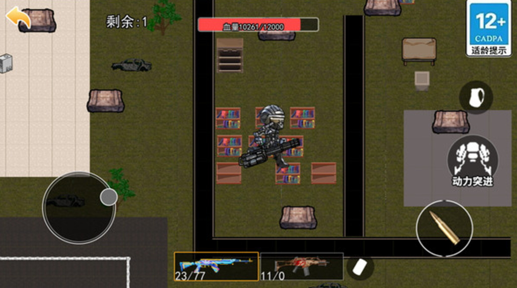 巨型机甲大乱斗游戏正版截图2