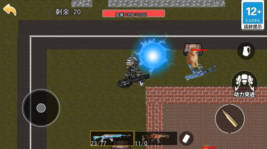 巨型机甲大乱斗游戏正版截图3