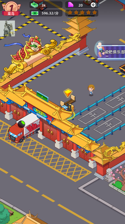 快递到了亲折相思截图1