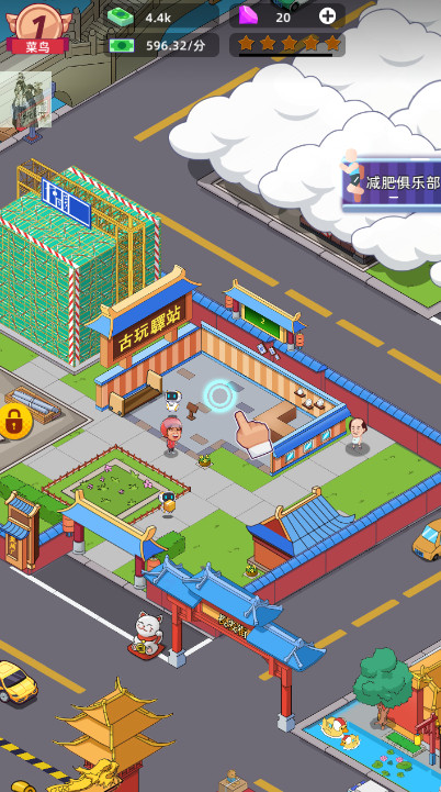 快递到了亲折相思截图2