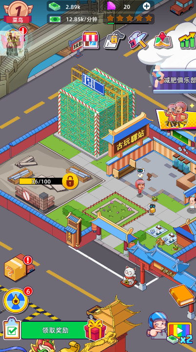 快递到了亲折相思截图3