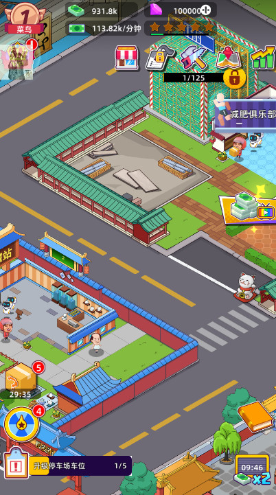 快递到了亲折相思截图4