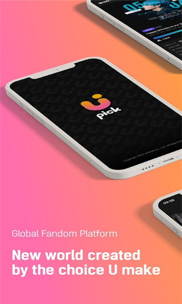 upick最新版安卓截图4