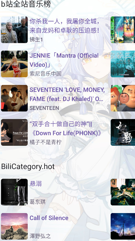 apm音乐App最新版截图3