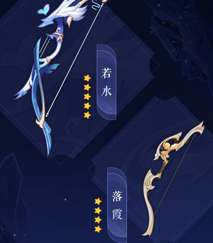 原神2025最新版截图3