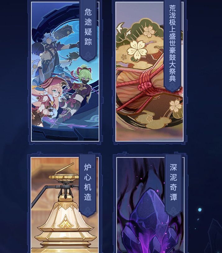 原神2025最新版截图4