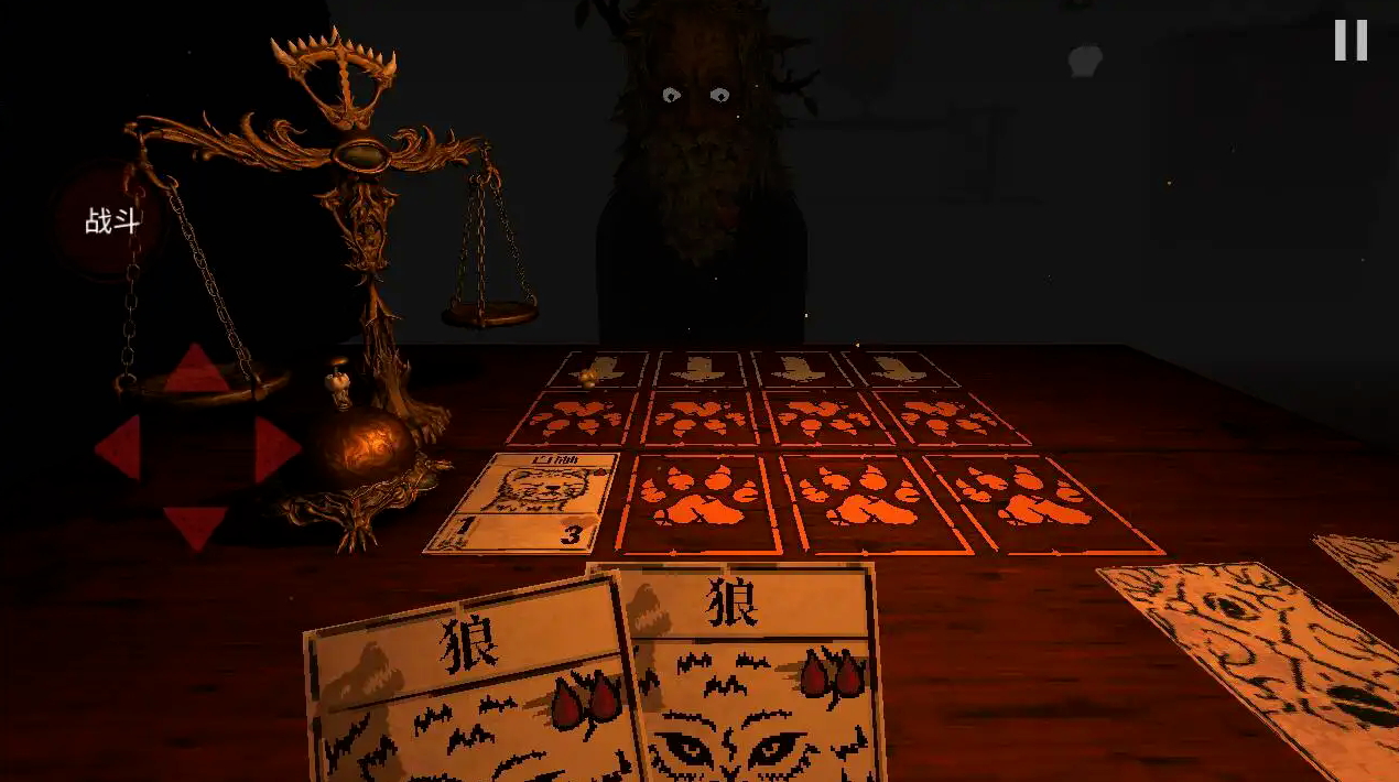 邪恶冥刻中文版截图1