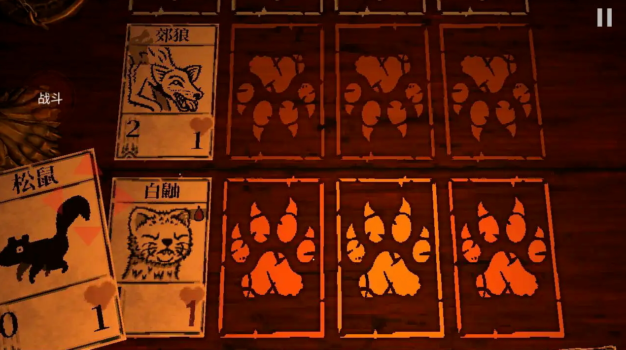 邪恶冥刻中文版截图2