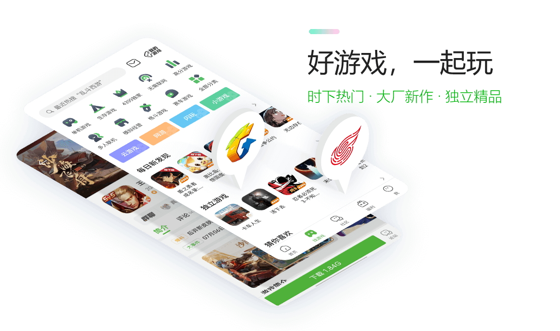 四三九九游戏盒官方正版截图2