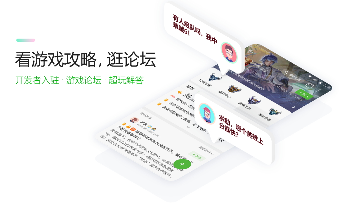 四三九九游戏盒官方正版截图3