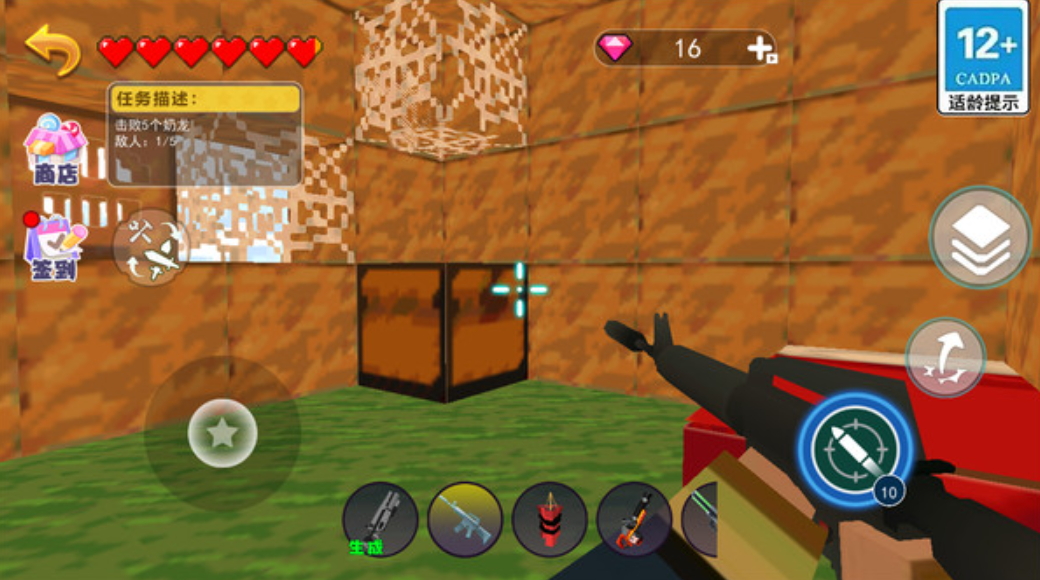 TNT创游沙盒官方正版截图2