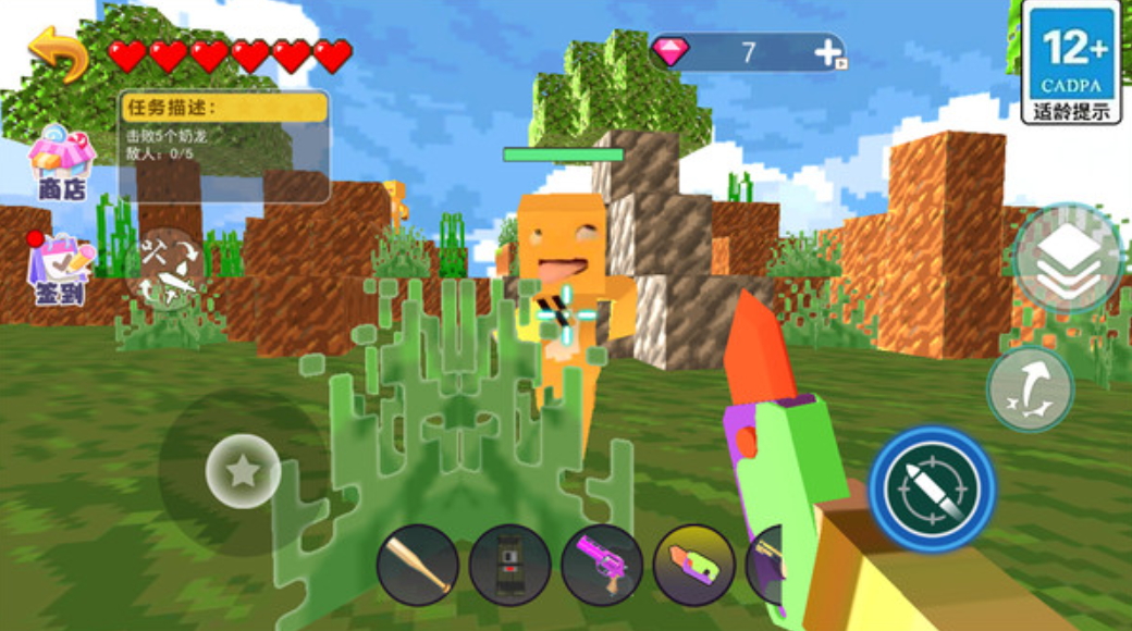 TNT创游沙盒官方正版截图3