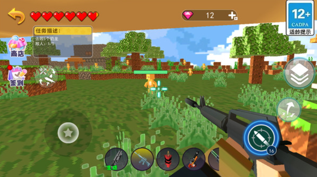 TNT创游沙盒官方正版截图4