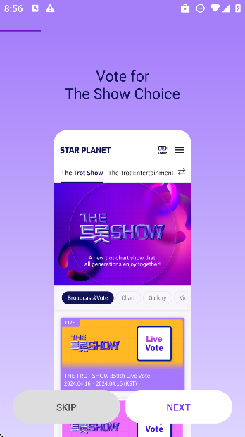 star planet中文版截图5