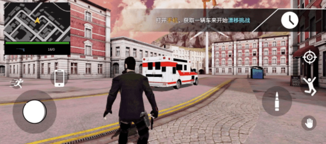 大盗行动GTO免广告截图3