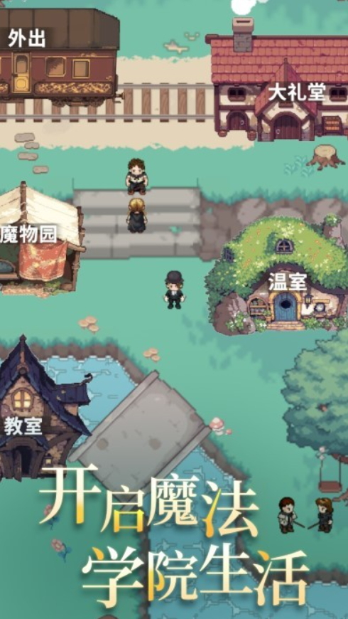 代号河岸街官方正版截图3