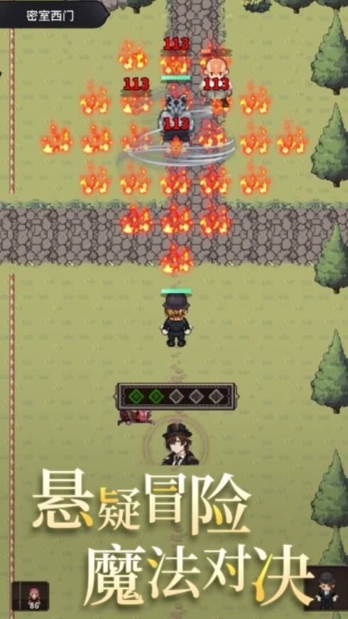 代号河岸街官方正版截图4