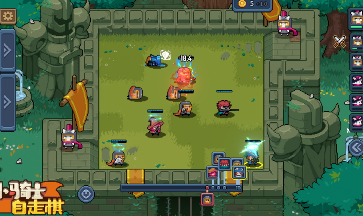 小骑士自走棋安卓版截图2