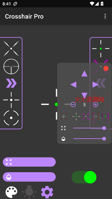 沐泽准心Pro免费版截图1