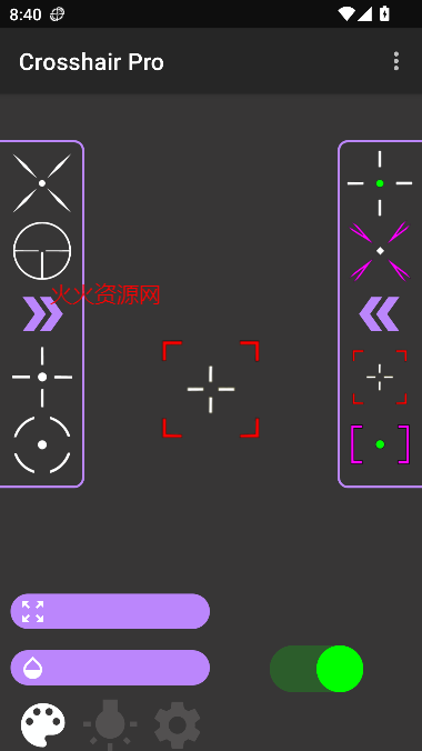 沐泽准心Pro免费版截图2