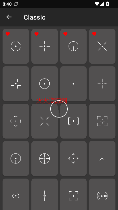 沐泽准心Pro免费版截图3