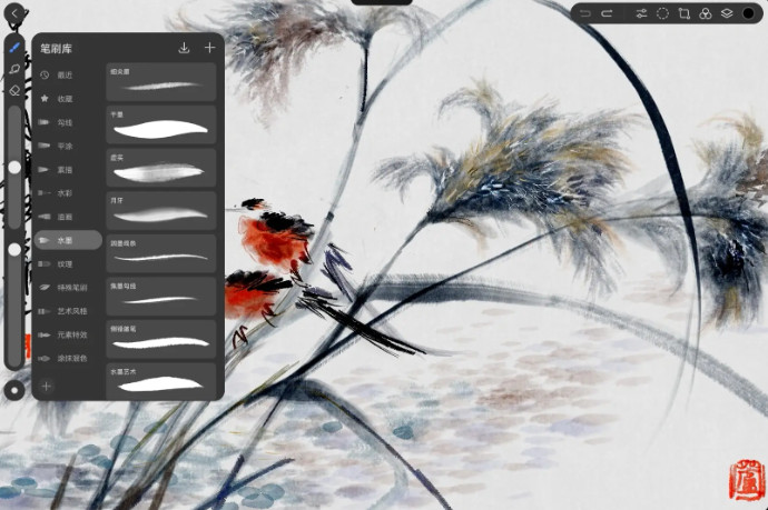 华为天生会画软件安装包截图2