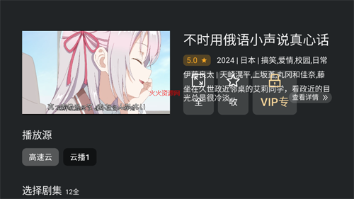 CliCli动漫电视版免费安装截图2