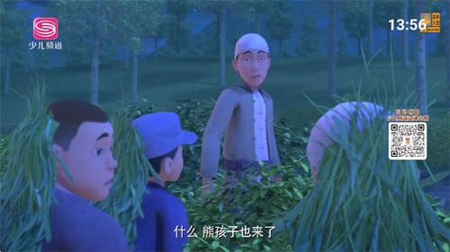 jade电视盒子免费版截图3