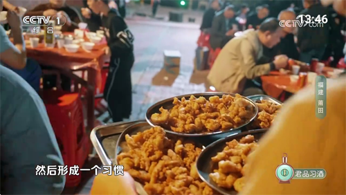 jade电视盒子免费版截图4