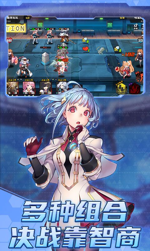 英雄迷城手游官方版截图2