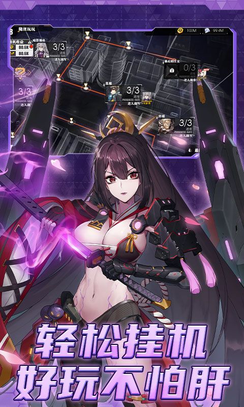 英雄迷城手游官方版截图3