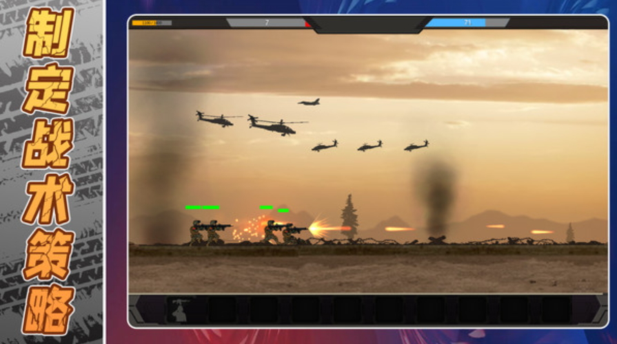 模拟战术射击中文版截图2