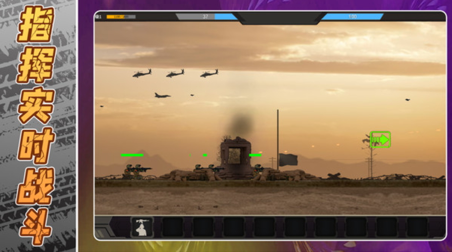 模拟战术射击中文版截图3