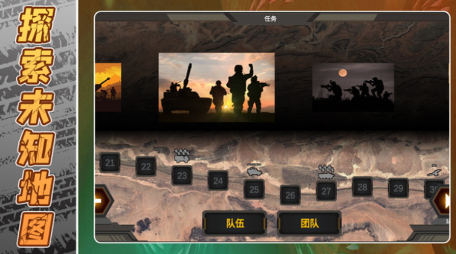 模拟战术射击中文版截图4