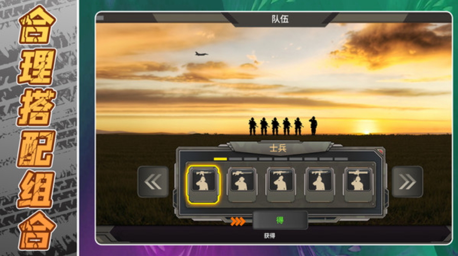 模拟战术射击中文版截图5
