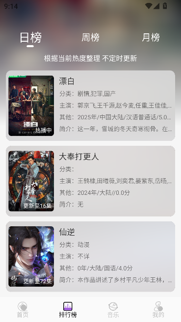 紫金草视频截图2