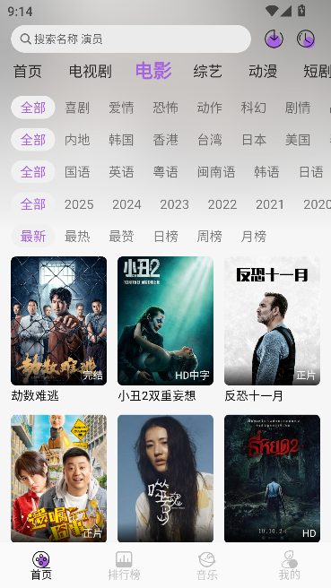 紫金草视频截图3