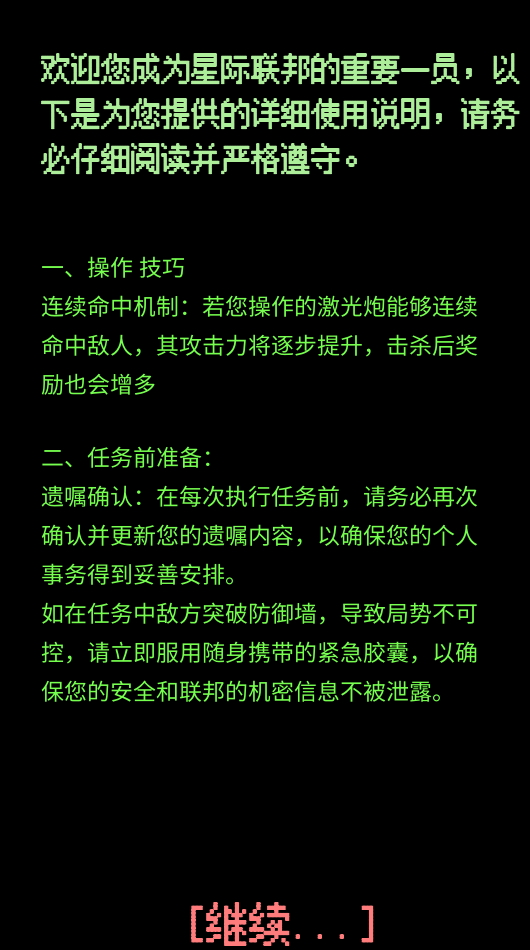 简单任务安卓版截图1