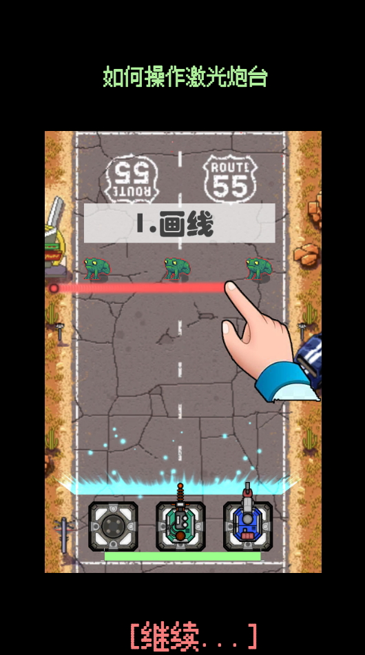 简单任务安卓版截图3