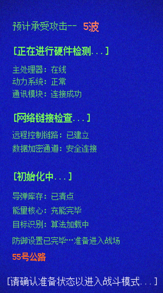 简单任务安卓版截图5