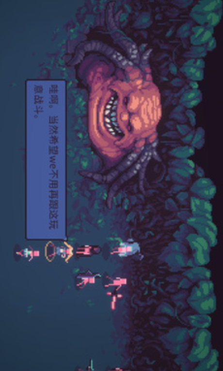 暴君的游戏汉化版(Despot)截图2