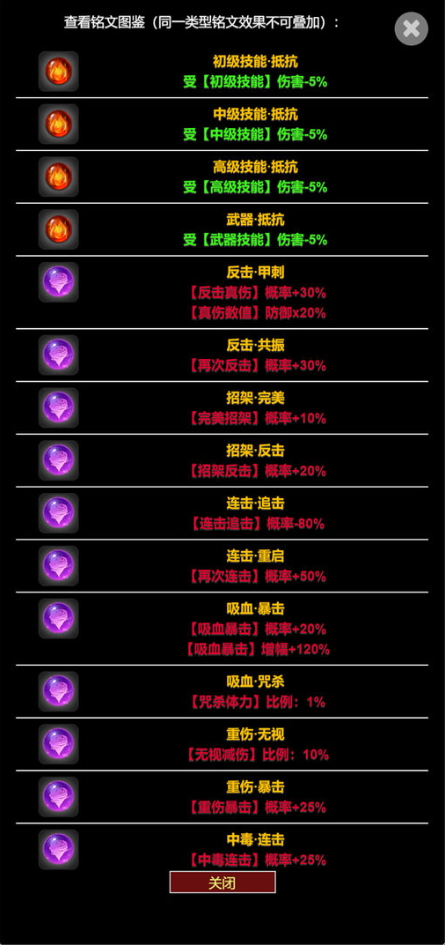 蛙爷的进化之路官方正版截图5