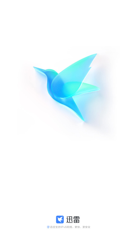 迅雷手机版最新版截图1