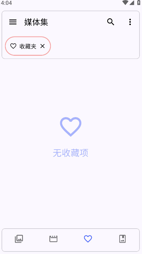 Aves相册免费版截图4