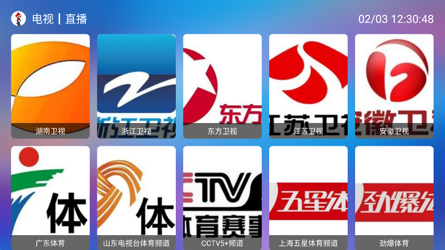 堡盒TV电视直播最新版本(宝盒TV)截图3