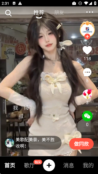 音画app免费版截图1